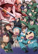 Gekijouban Nintama Rantarou: Dokutake Ninja Tai Saikyou no Gunshi poster