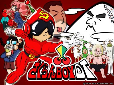 Sakuran Boy DT poster