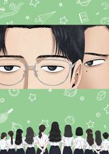 Onna no Sono no Hoshi poster