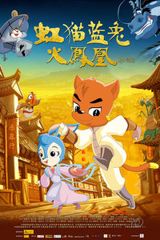 Hong Mao Lan Tu Huo Fenghuang poster