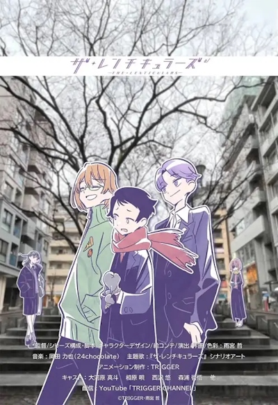 The Lenticulars poster