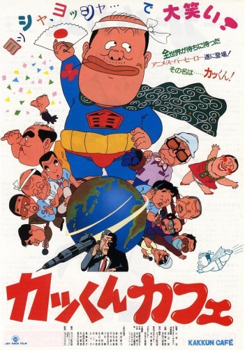 Kakkun Cafe poster