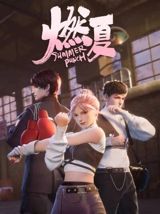 Ran Xia poster