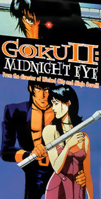 Goku II: Midnight Eye poster