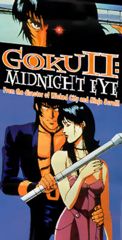 Goku II: Midnight Eye poster