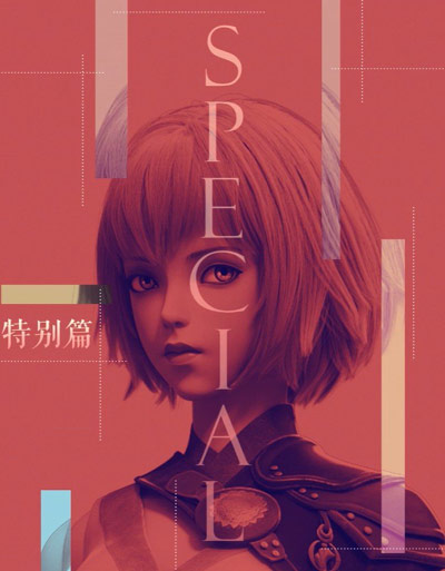 Ling Long: Incarnation - Tebie Pian poster