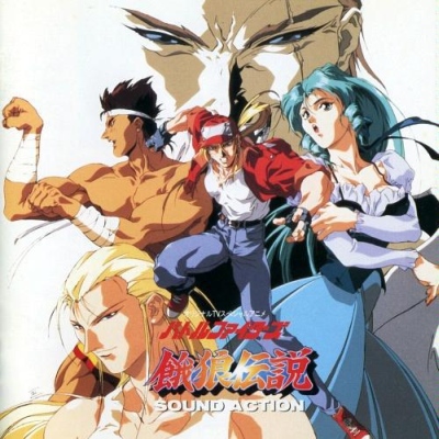 Battle Fighters Garou Densetsu poster