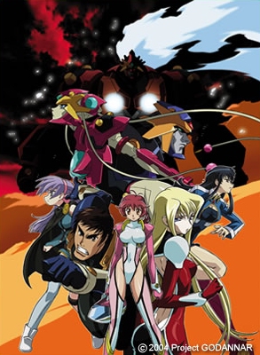 Shinkon Gattai Godannar!! Second Season poster