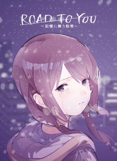 Road to You: Kioku ni Mau Konayuki poster