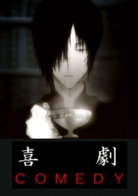 Kigeki poster