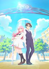 Hanaori-san wa Tensei Shite mo Kenka ga Shitai poster