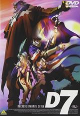 Macross Dynamite 7 poster