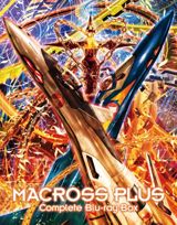 Macross Plus poster