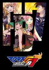 Macross FB7: Ore no Uta o Kike! poster
