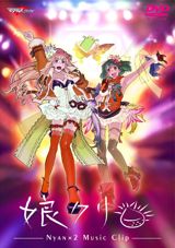 Nyankuri: Nyan x 2 Music Clip poster
