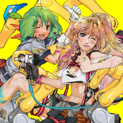 Good Job! poster
