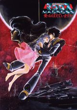 Choujikuu Yousai Macross: Ai Oboete Imasuka poster