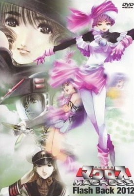 Choujikuu Yousai Macross: Flash Back 2012 poster