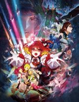 Gekijouban Macross Delta: Gekijou no Walkure poster