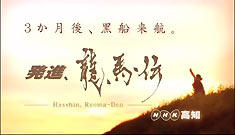 Ryouma 30 Seconds poster