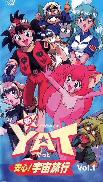 YAT Anshin! Uchuu Ryokou 2 poster