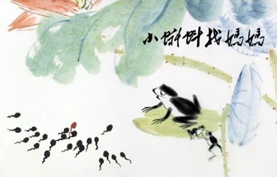 Xiao Kadou Zhao Mama poster