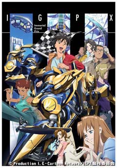 IGPX -Immortal Grand Prix- poster