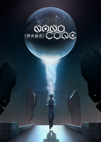 Nami Hexin (2017) poster