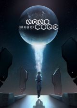 Nami Hexin (2017) poster