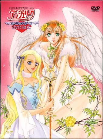 Angelique OVA 1 poster