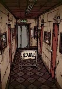 Okashina Hotel poster