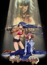 Wellber no Monogatari: Sisters of Wellber Dai Ni Maku poster