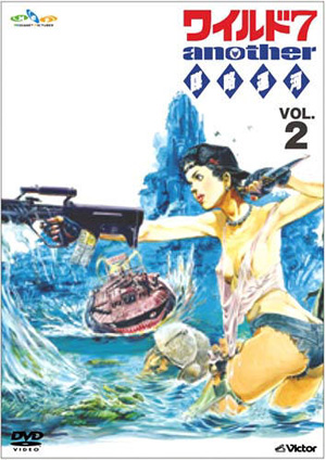 Wild 7 Another Bouryaku Unga poster