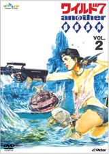 Wild 7 Another Bouryaku Unga poster
