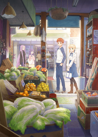 Emiya-san Chi no Kyou no Gohan poster