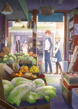 Emiya-san Chi no Kyou no Gohan poster