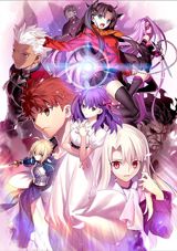 Gekijouban Fate/Stay Night: Heaven`s Feel poster