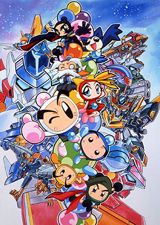 Bomberman B-Daman Bakugaiden Victory poster