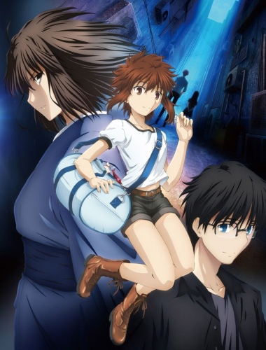 Gekijouban Kara no Kyoukai: Mirai Fukuin - The Garden of Sinners Recalled Out Summer poster