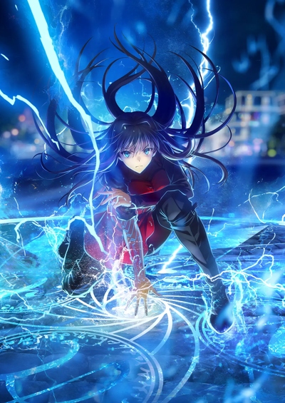 Mahou Tsukai no Yoru poster