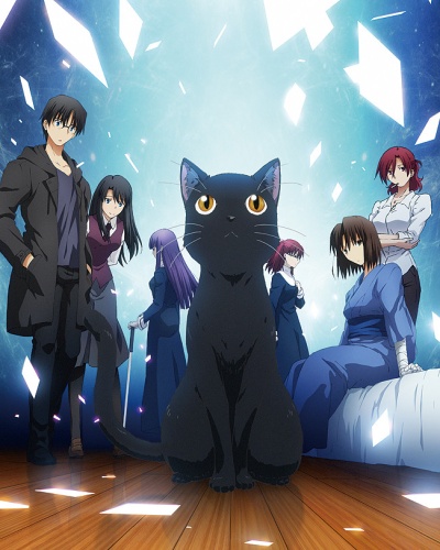 Gekijouban Kara no Kyoukai: Mirai Fukuin - The Garden of Sinners Recalled Out Summer - Extra Chorus poster