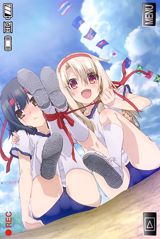 Fate/Kaleid Liner Prisma Illya (2014) poster