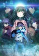 Gekijouban Fate/Kaleid Liner Prisma Illya: Sekka no Chikai poster