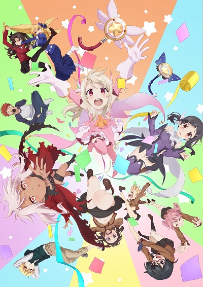 Fate/Kaleid Liner Prisma Illya: Prisma Phantasm poster