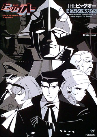 The Big O (2003) poster