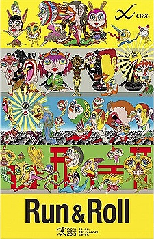 Run & Roll poster