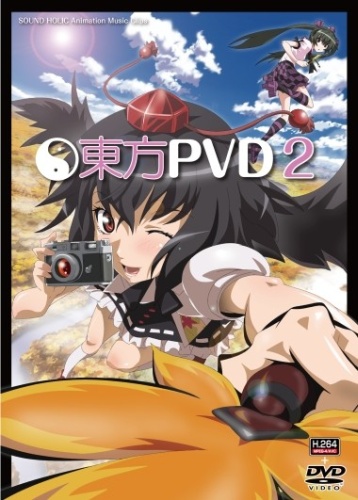 Touhou PVD 2 poster