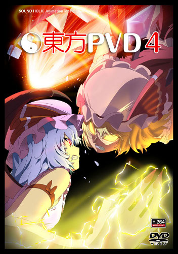Touhou PVD 4 poster