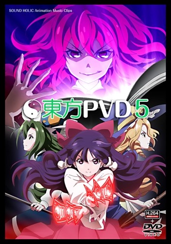 Touhou PVD 5 poster