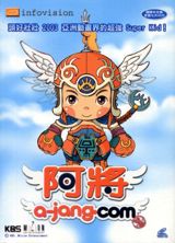 A-Jang.com poster